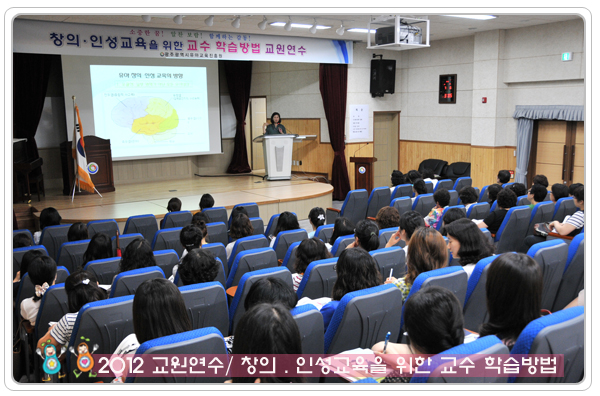 교원연수5 사본(1).jpg